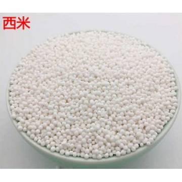 Sago Small  1kg